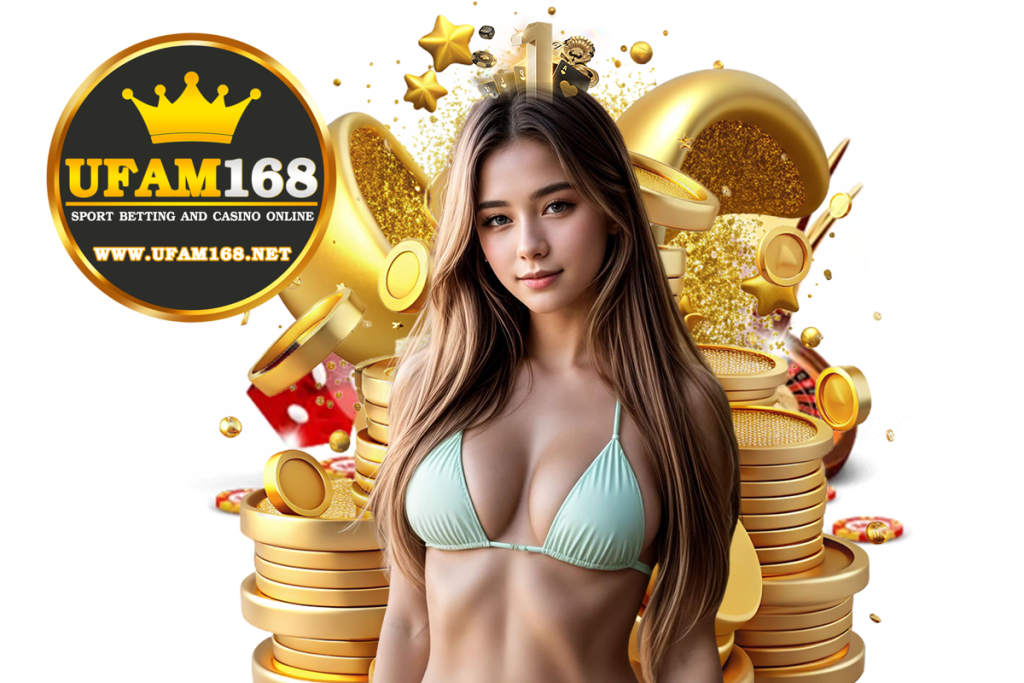ufam168 เว็บตรง